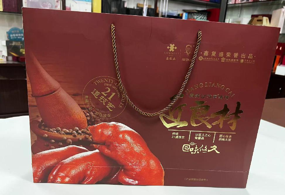 拜城礼品盒定制